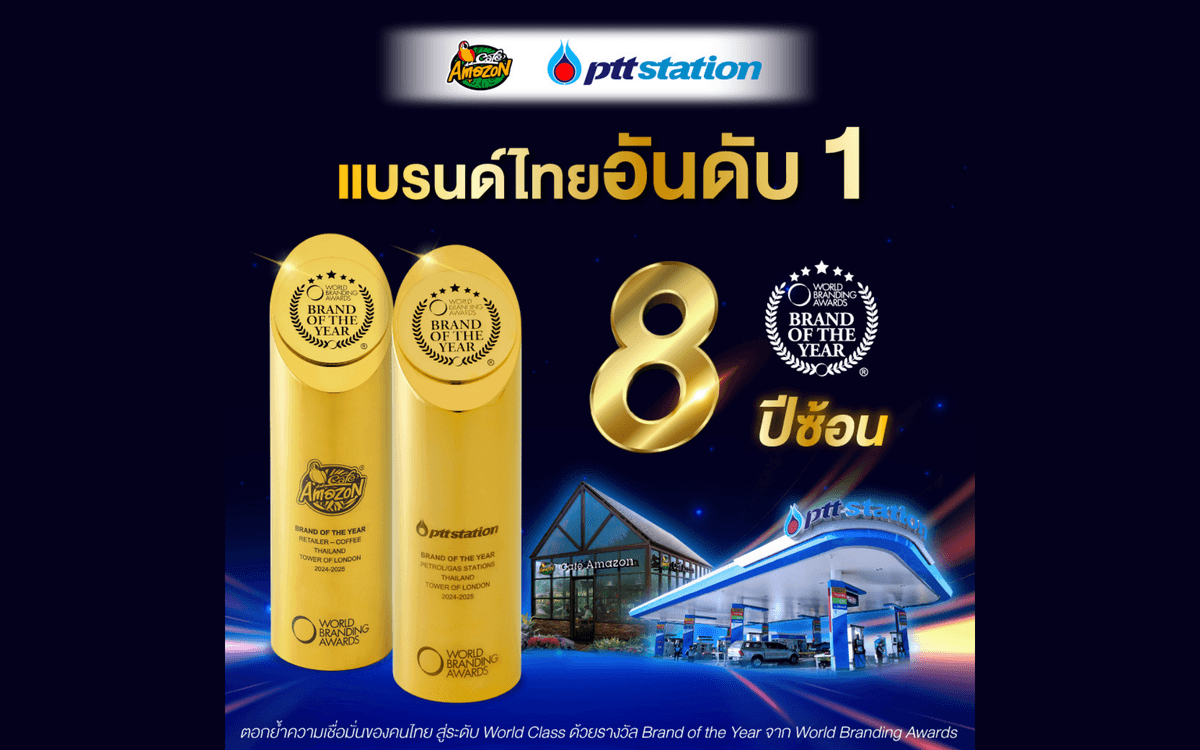 ข่าวสาร